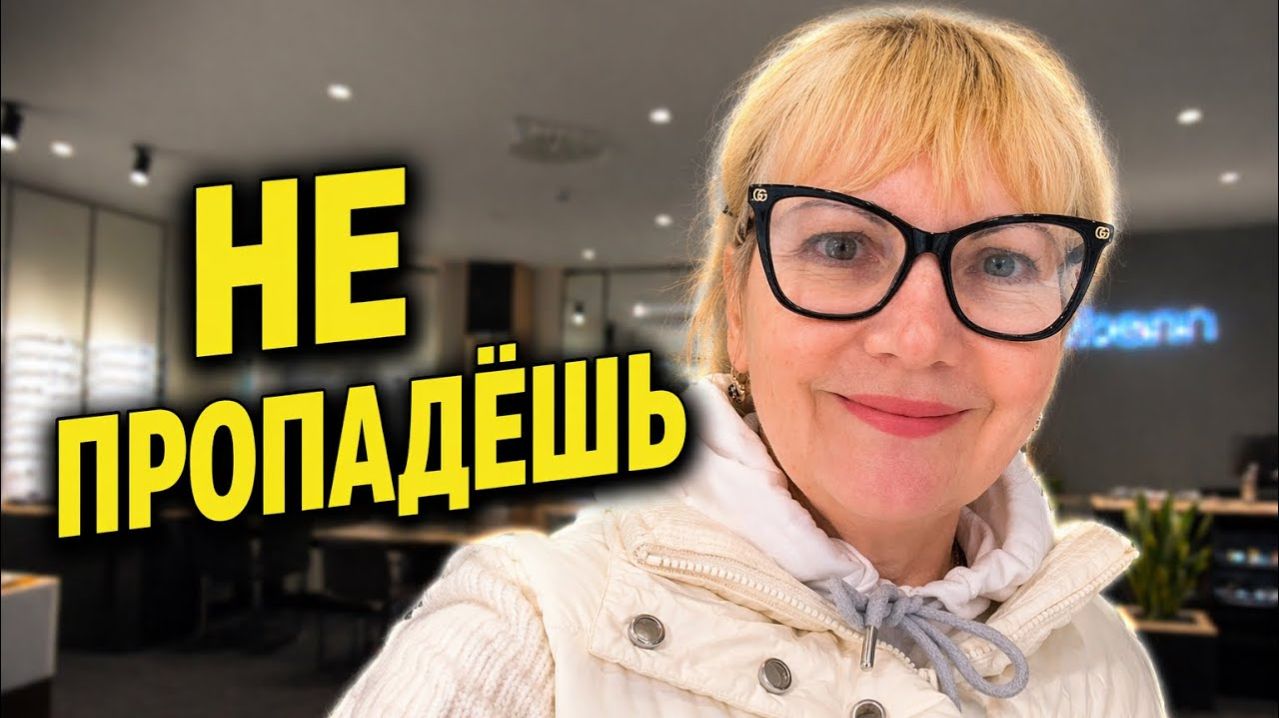 Света и Юрген - УМЕРЕТЬ С ГОЛОДУ НЕ ДАДУТ？ РАЗБИРАЮ СИТУАЦИЮ - КАСТРЮЛИ И ВЫБОР ОПРАВЫ.