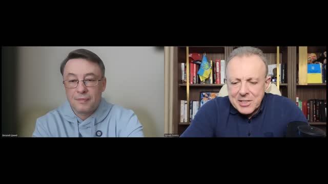 Общественный деятель Дмитрий Спивак на канале Виталия Дикого от 17.04.26.