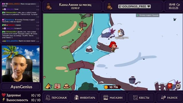 AyanGenius озвучивает животных в My Voice Zoo