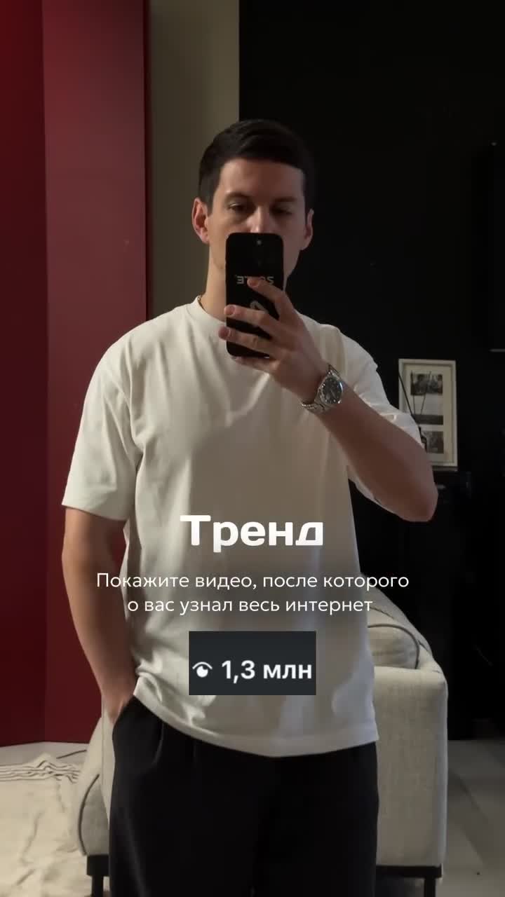 А вы видели это видео?