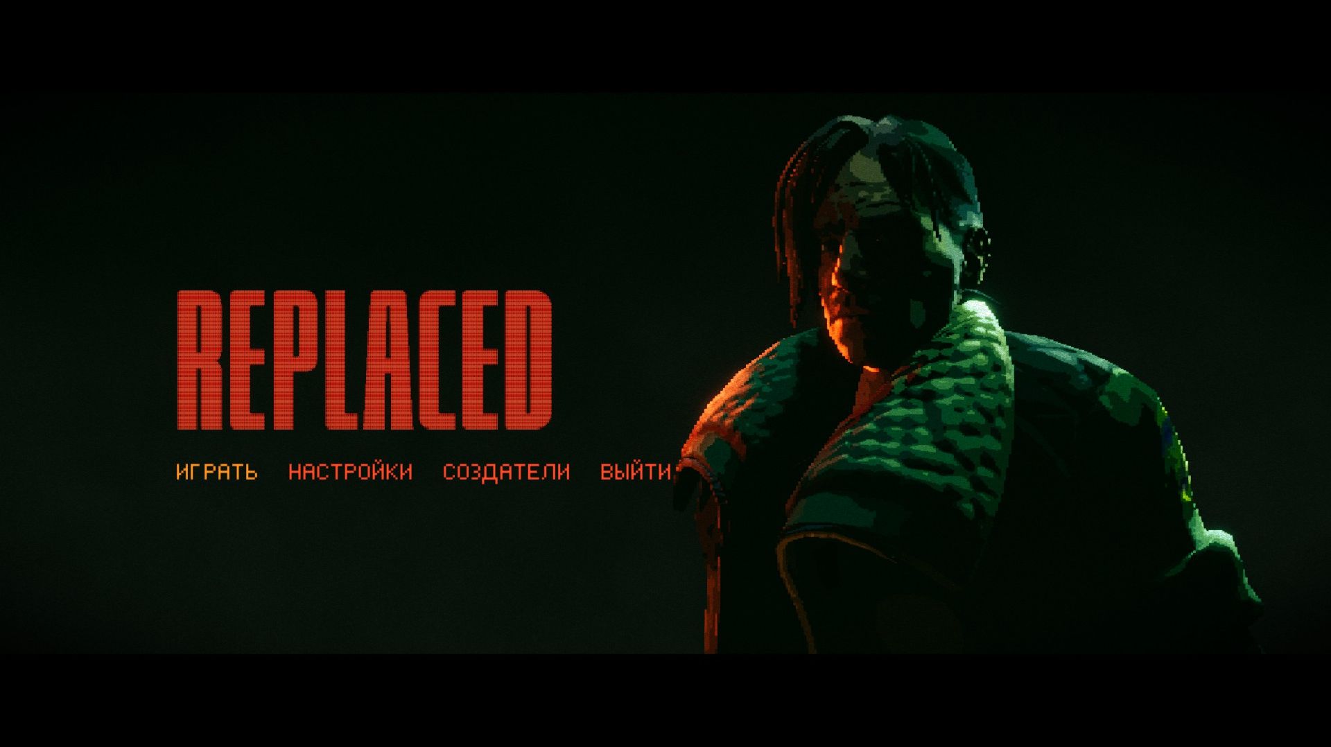 [4] REPLACED - Глава 4. Прохождение без комментариев