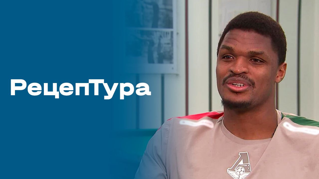 «РецепТура». Выпуск №31 от 17.04.2026