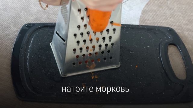 Овощное рагу
