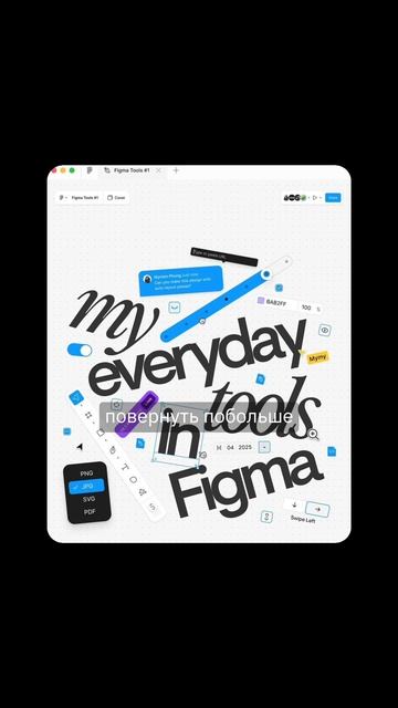 Хочешь научиться делать более цепляющие креативные дизайны — пиши КОНТРАСТ, пришлю тебе урок 💚