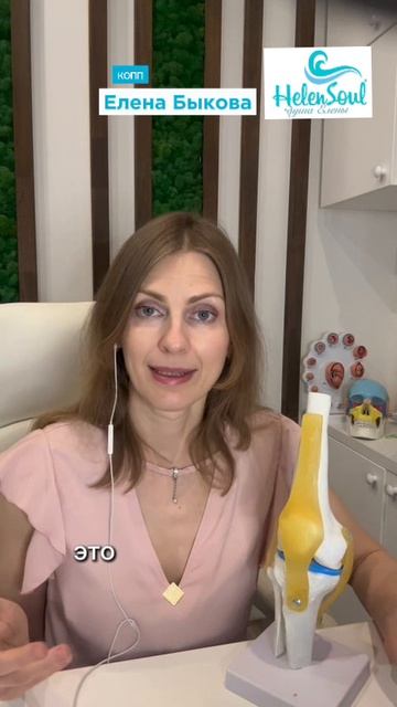 Боль не там, где болит