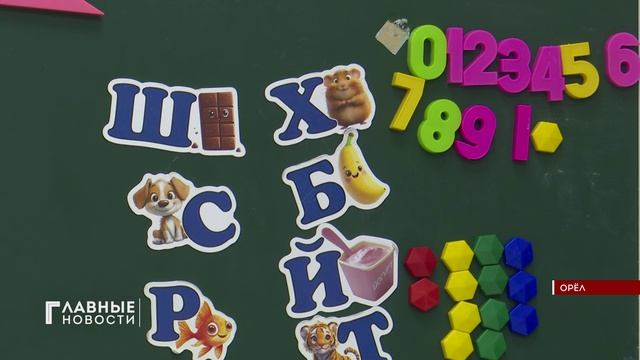 В Орловской области продолжает работать программа социального контракта