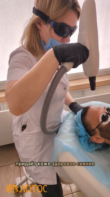 Карбоновый пилинг