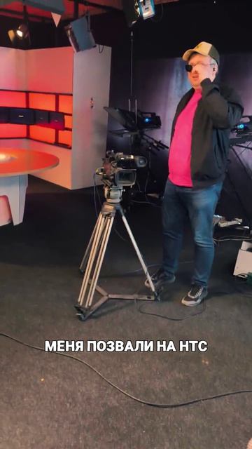 Теперь я снимаюсь на ТВ 🔥