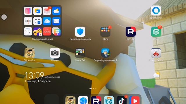 Извещение для Min