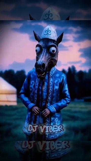 Бас бас коток бас