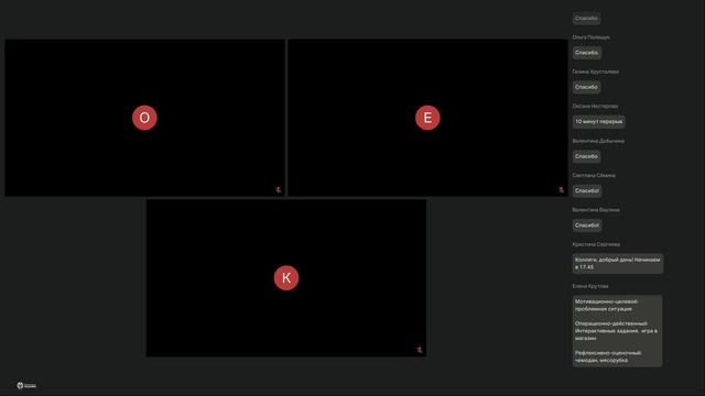 Начальная школа, Смоленск, Владимир, 16.04.26 – день 4