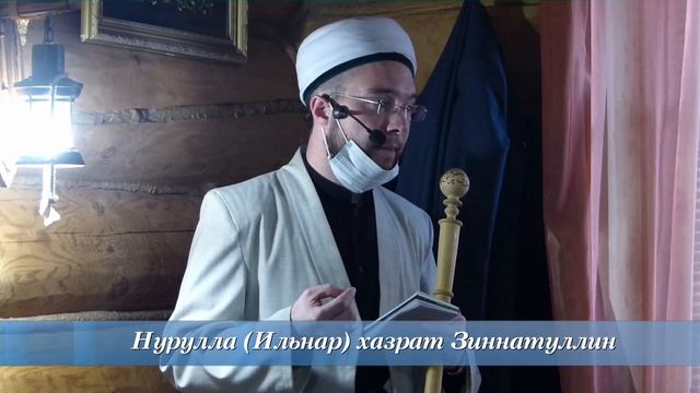 Приметы Конца Света — Пятничная проповедь 27.11.2020 г.