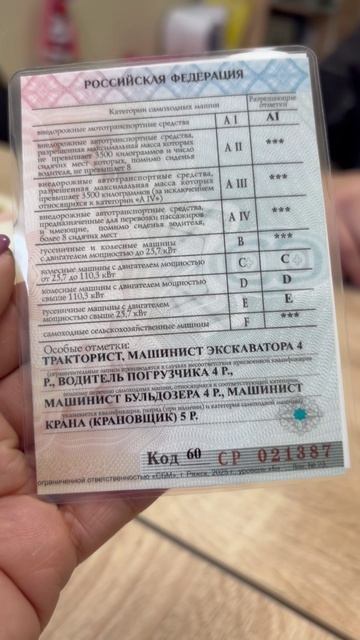 Подготовка к экзамену