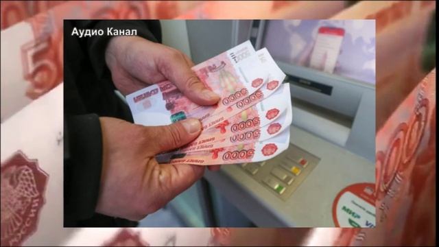 Миллионы россиян будут отчитываться за переводы на карту