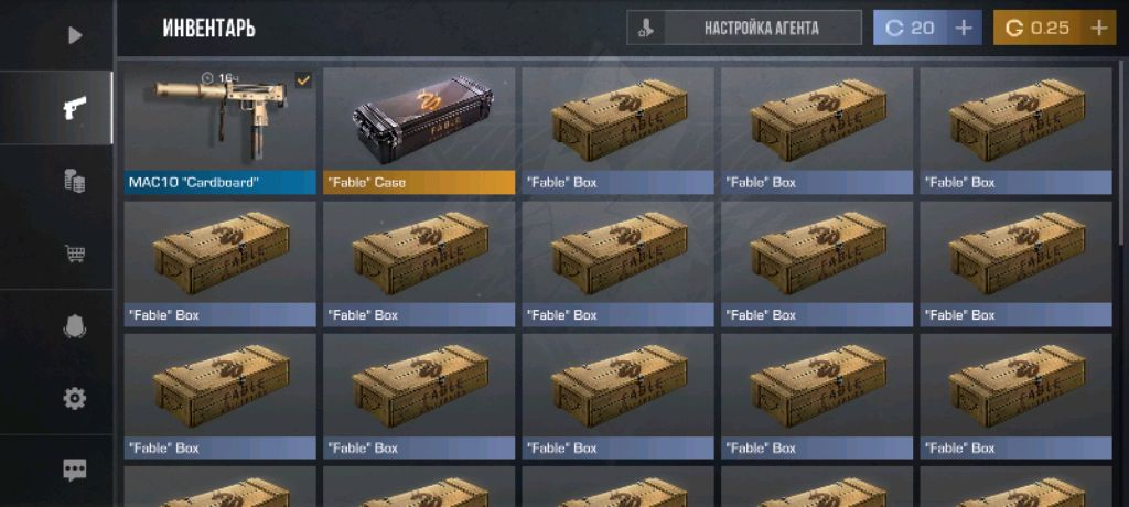 дам подарки в ивент стендофф 2