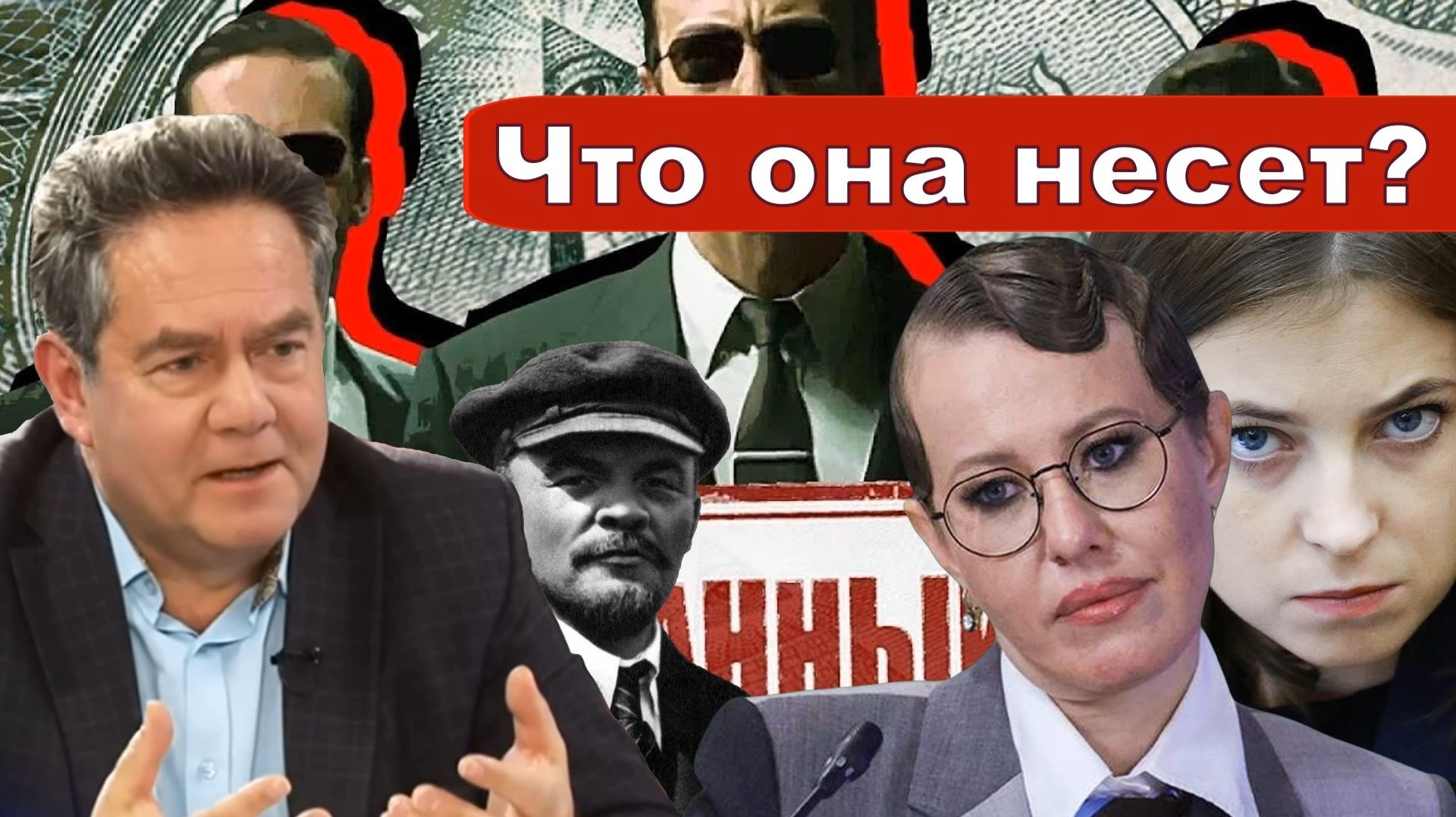 Николай Платошкин о ЗАЯВЛЕНИИ СОБЧАК _ДОМ отдыхает _Ложь из интервью 