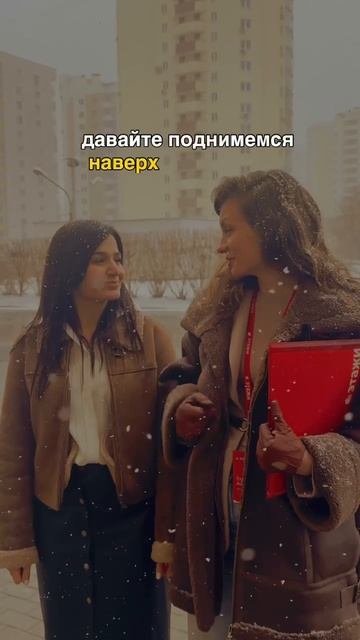 Покупай и не залипай