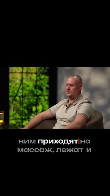Кратко о массажной этике 💆