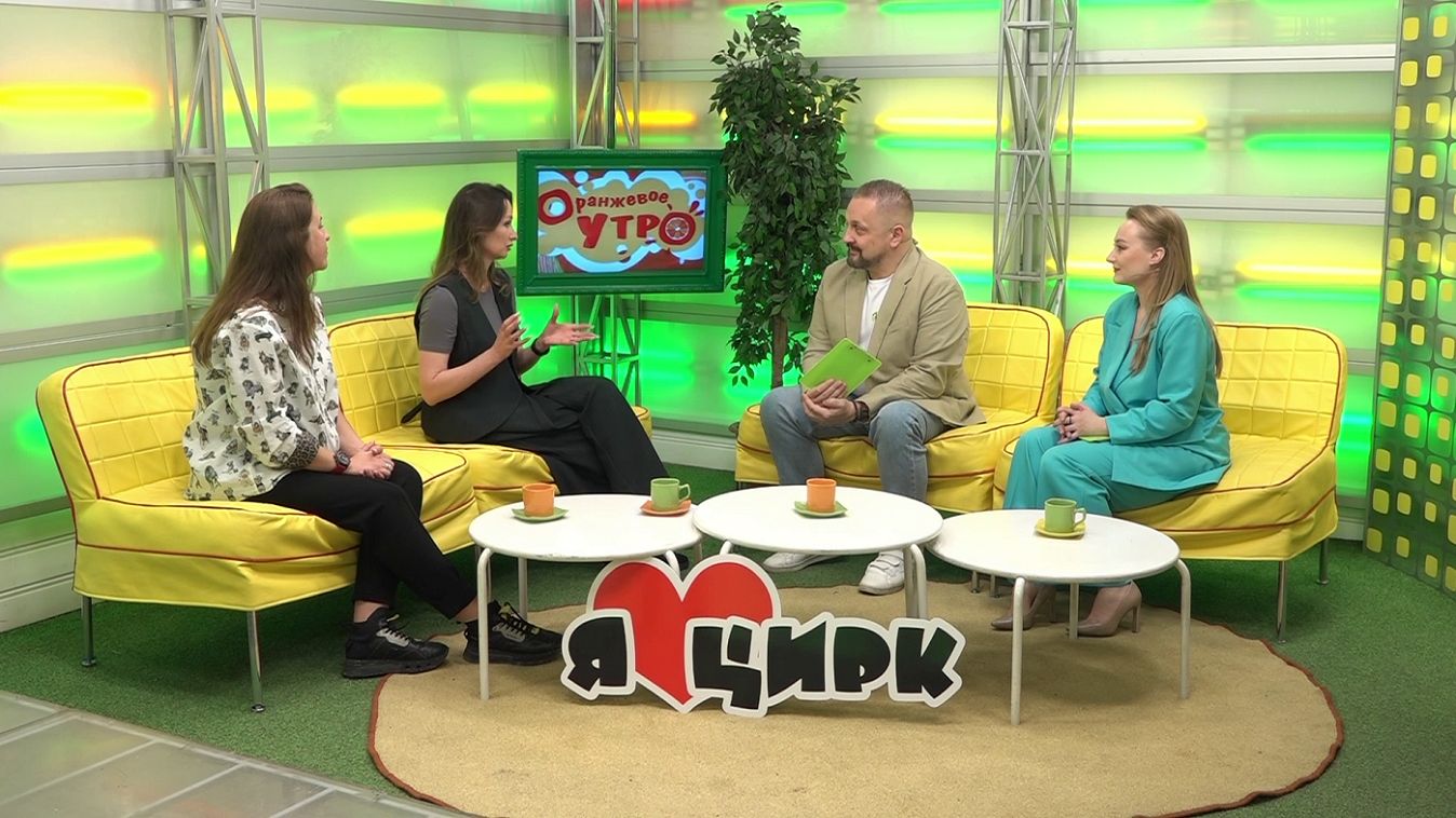 Марина Тучина, Нелли Газзаева // «Оранжевое утро» 17.04.26