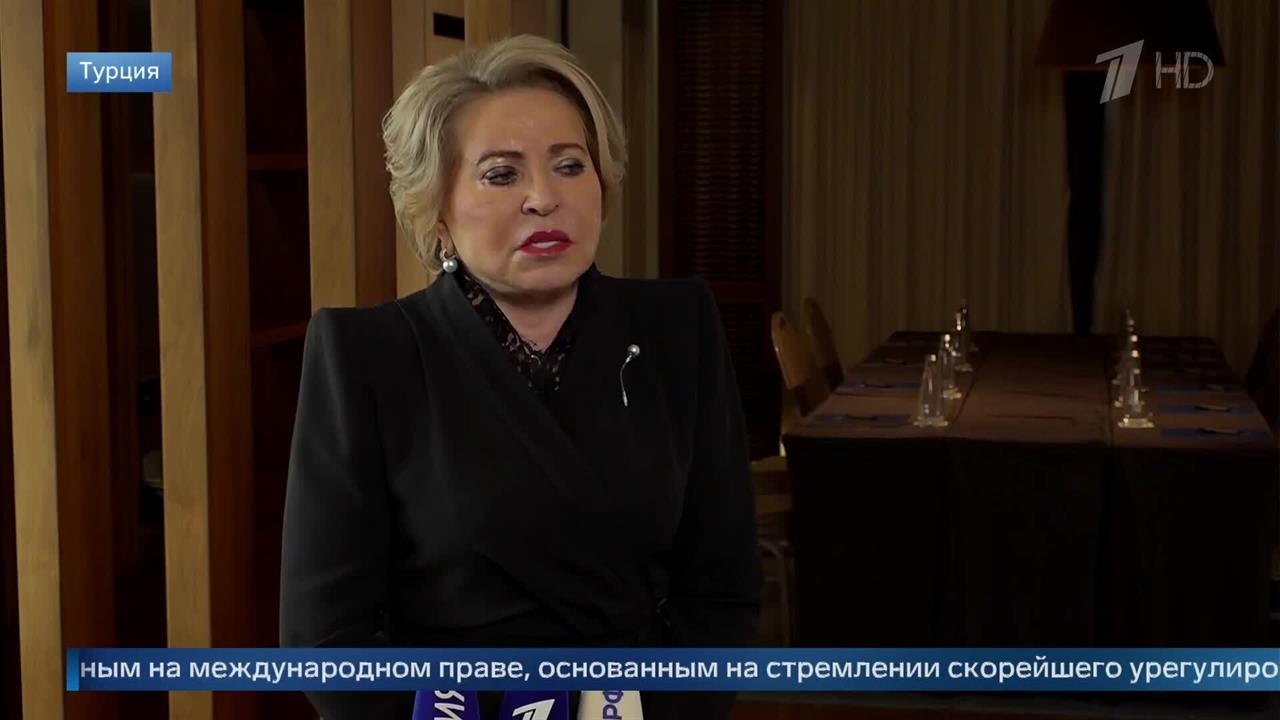 Матвиенко объяснила цель инициативы Франции и Британии по Ормузскому проливу.