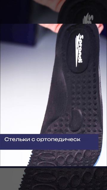 Мужские кроссовки Sprandi Lithium | Литиум