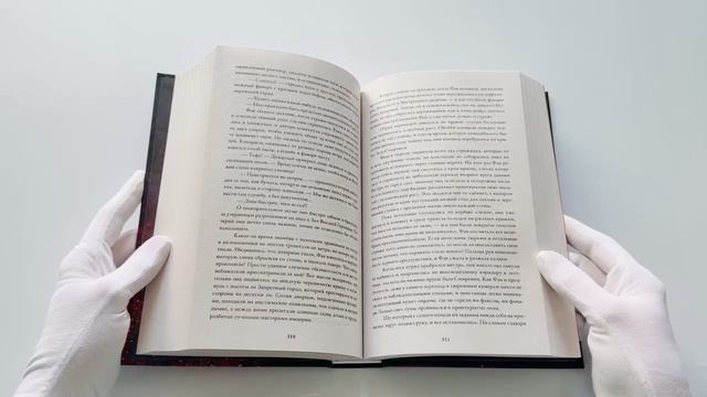 Луна освещает путь в тысячу ли. Том 2. Новелла