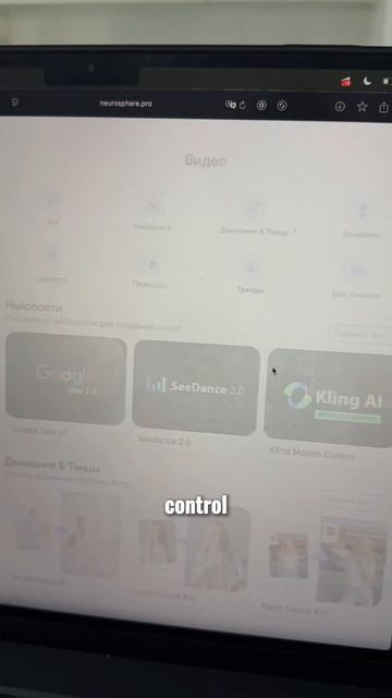 Как повторить любые движения из трендов (например King Nasir Dance)