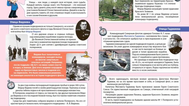 Крылова Надежда Александровна