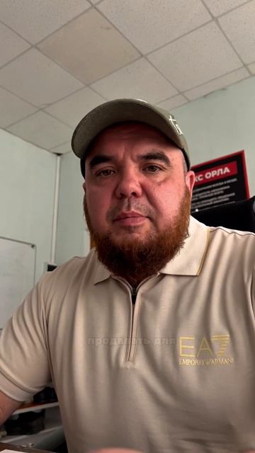 Лучший арендатор