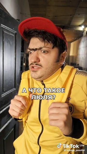 доставка PizDюлей(люлей)