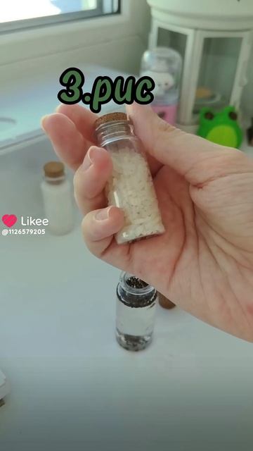 автор: травница