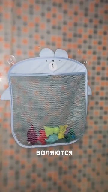 Организация хранения в ванной - арт Wb: 266136102