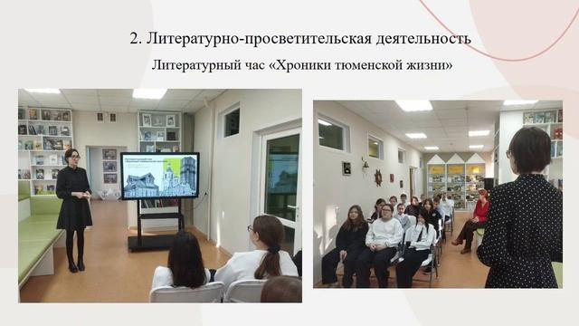 Окружнова Татьяна Николаевна