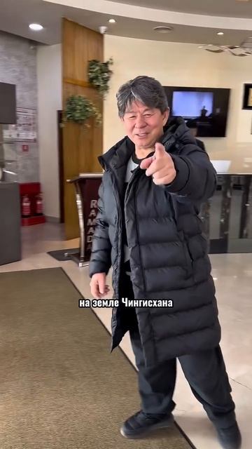 Мы в Монголии 🇲🇳