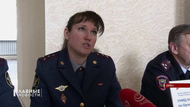 В Орле стартовала Всероссийская ярмарка трудоустройства 