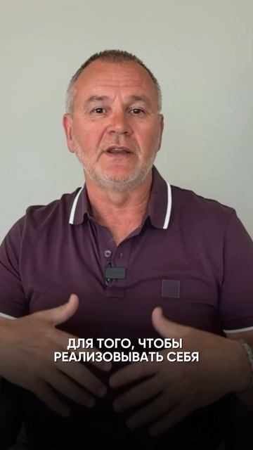 Ретрит — это возвращение