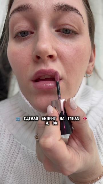 бюджетный кайфовый 🔥брала на вб #241860826