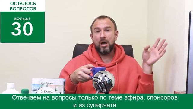 РАЗБОР ПРЕПАРАТОВ ДЛЯ САДА И ОГОРОДА ОТ БИОЛОГА. Прямой эфир с Иваном Русских 20.10.2020 г