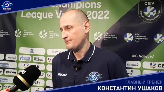 Комментарии после матча с «Тюрк Хава Йоллары» (19.01.2022)