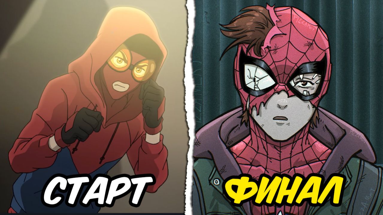 Человек-Паук 2017 за 17 минут | Сюжет | Пересказ