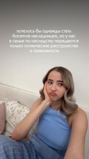 досталось наследство