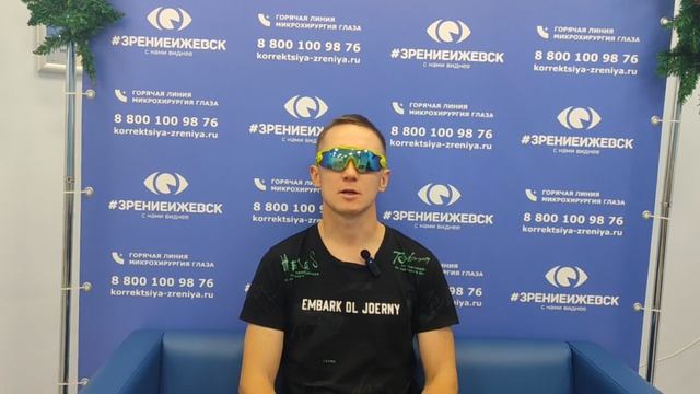 Отзыв о лазерной коррекции зрения в клинике 