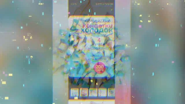 Вкусняшки с Озон👍💯