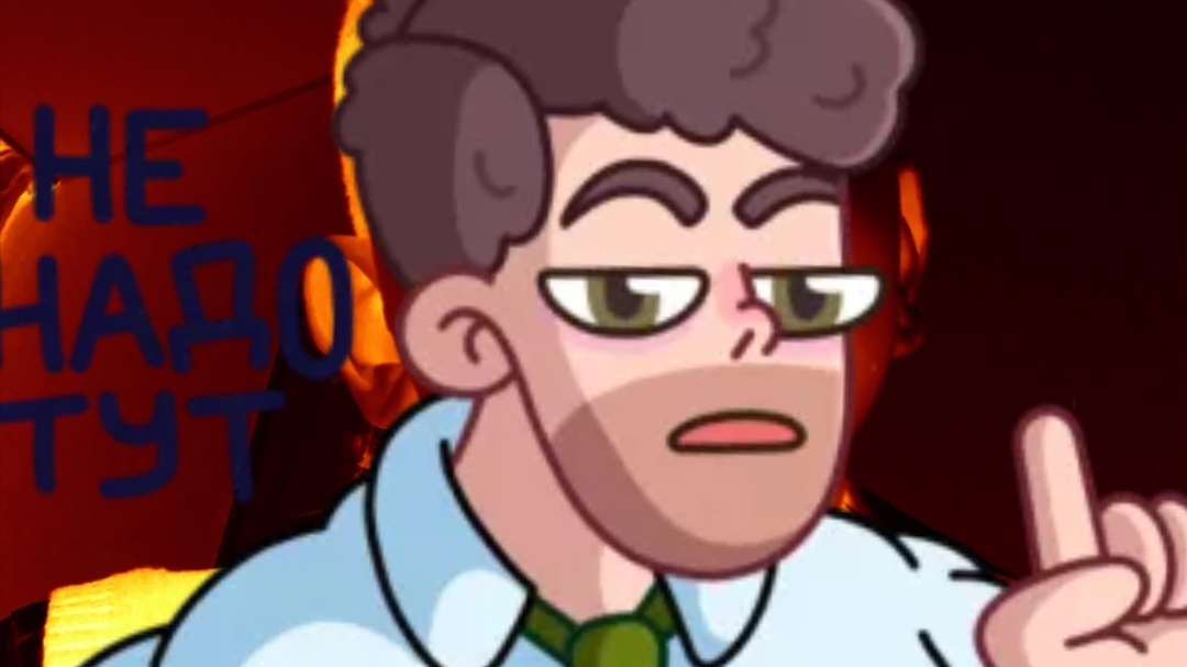 Расказываю