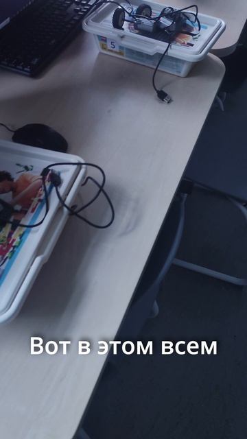 ИНСТРУКЦИИ - ЗЛО?!