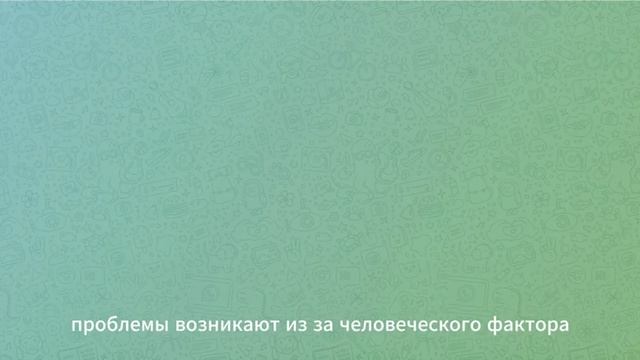 Рекомендуй - сервис для бизнеса