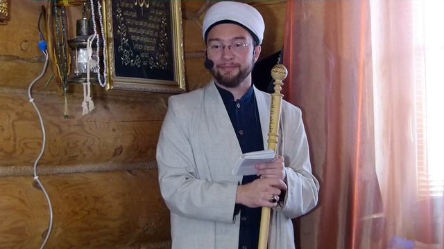 Религиозные собрания — Пятничная проповедь 12.10.2018 г.