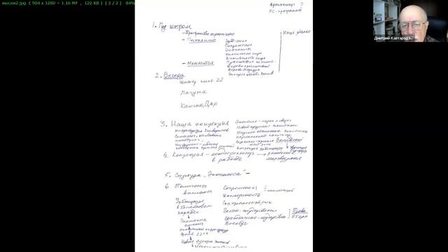 Подготовка к форуму на Камчатке 1
