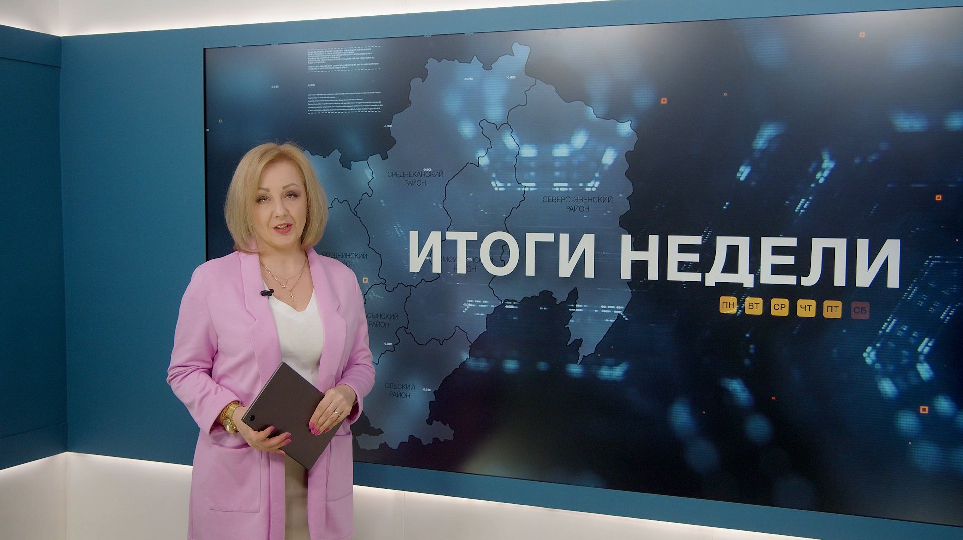 Итоги недели 17.04.2026