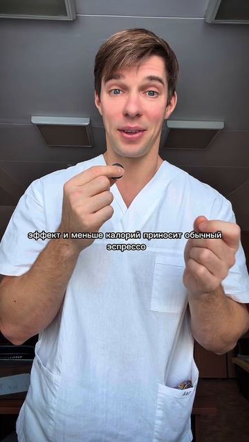 Кофе полезен? и мифы о нём